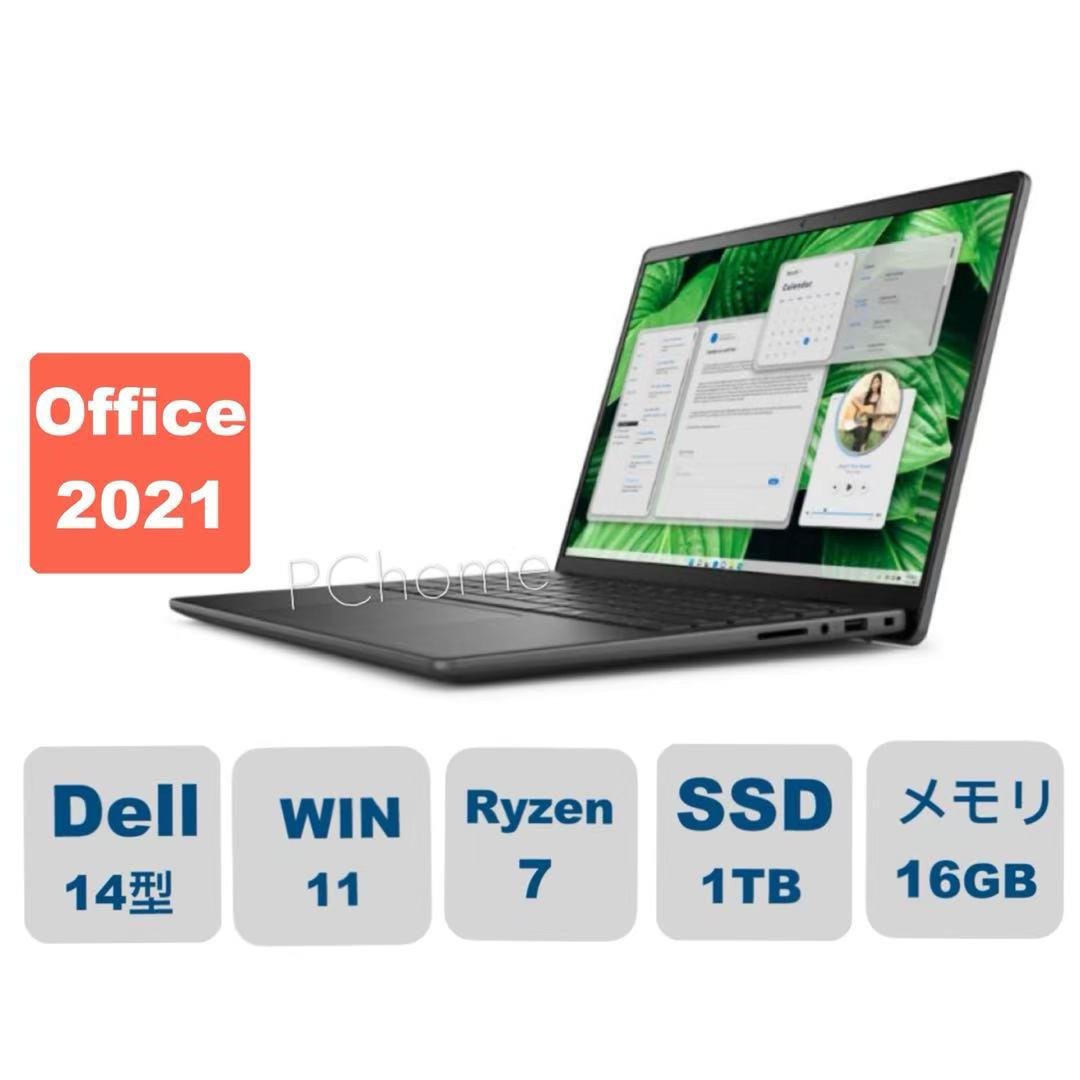 楽天市場】新品 Inspiron 14 Ryzen 5 8540U・16GBメモリー