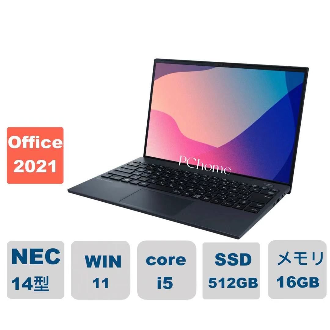 楽天市場】新品 ノートパソコン NEC LAVIE N15 N153C/JAW PC-N153CJAW