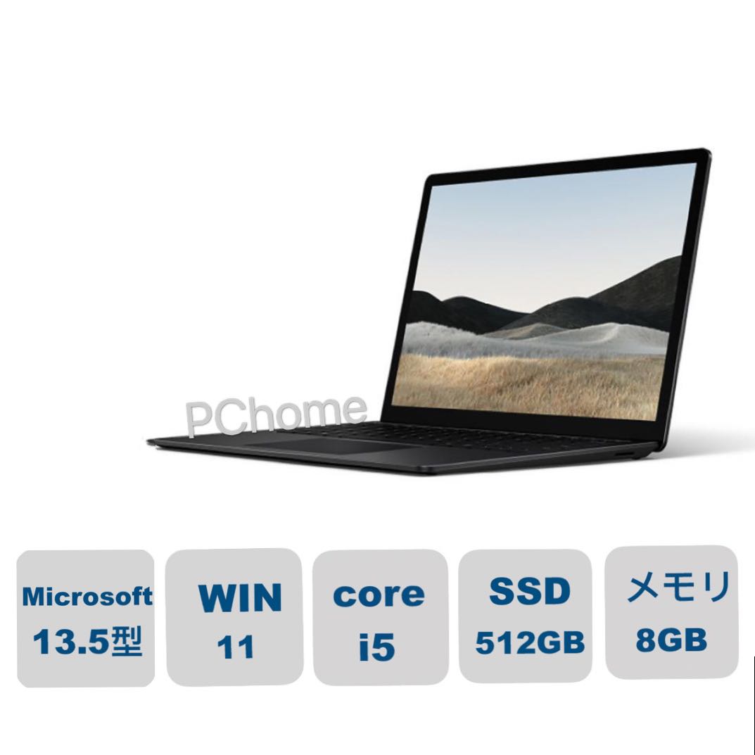 楽天市場】新品 Microsoft 8QC-00015 ノートパソコン Surface Laptop