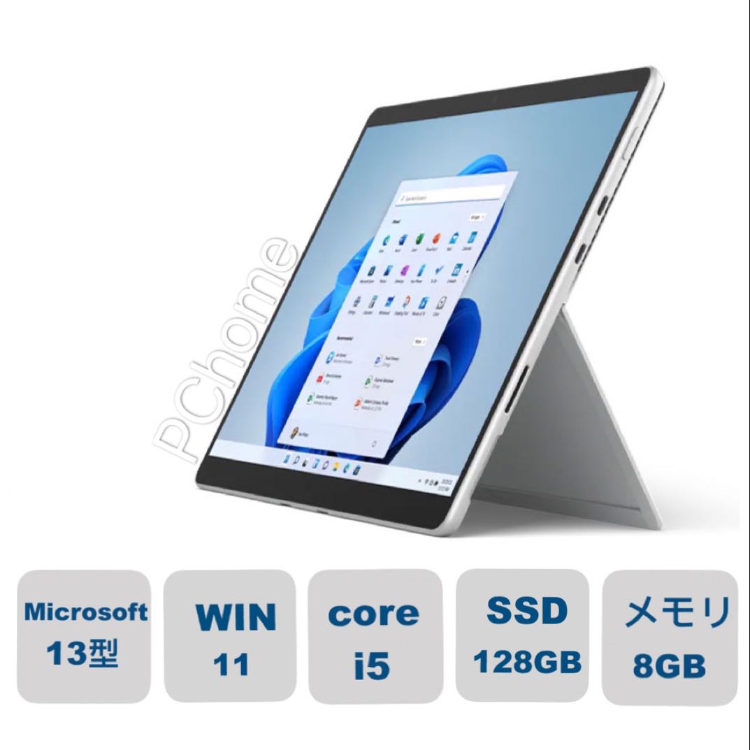 大特価!! マイクロソフト ノートパソコン 12.4インチ Surface Laptop