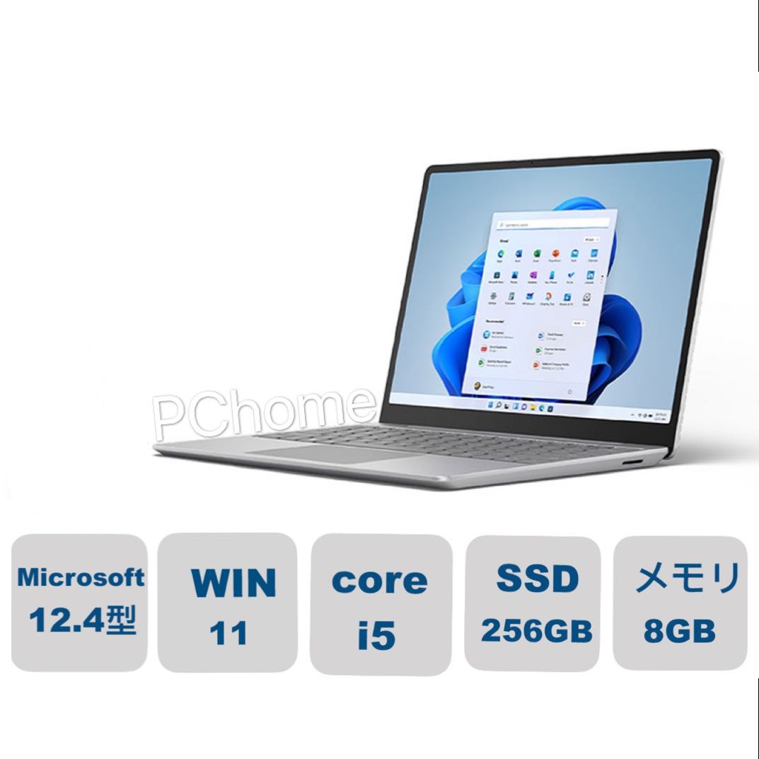 楽天市場】新品 マイクロソフト Surface Laptop Go 2 8QC-00032 12.4型