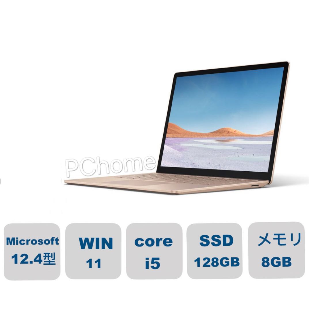 楽天市場】新品 Microsoft 8QC-00015 ノートパソコン Surface Laptop 