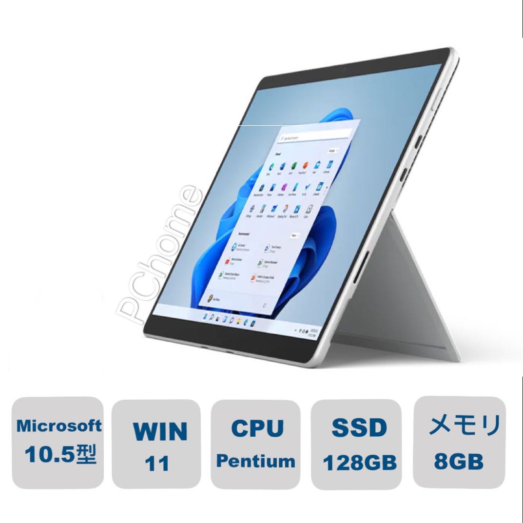 【新品】 Surface Go 3 8VA-00015 プラチナ