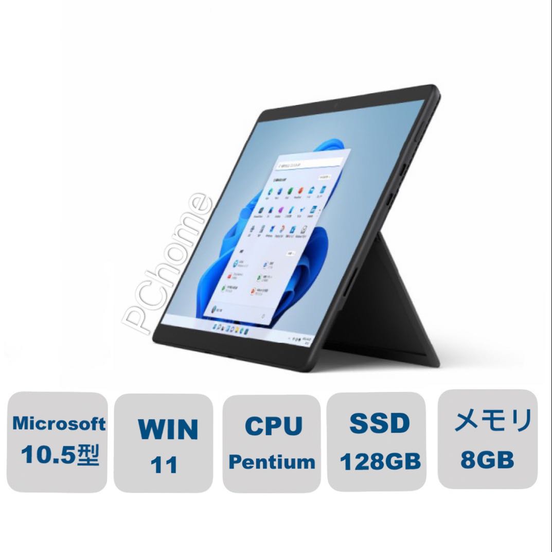 【楽天市場】新品未使用マイクロソフト8va00030 Surface Go 3