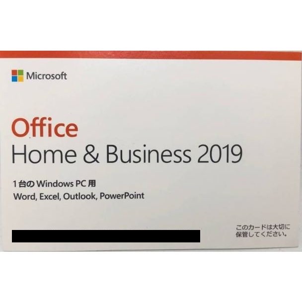 楽天市場 新品未開封 送料無料 Microsoft Office Home And Business 19 Oem版 1台のwindows10用 Pc Supply