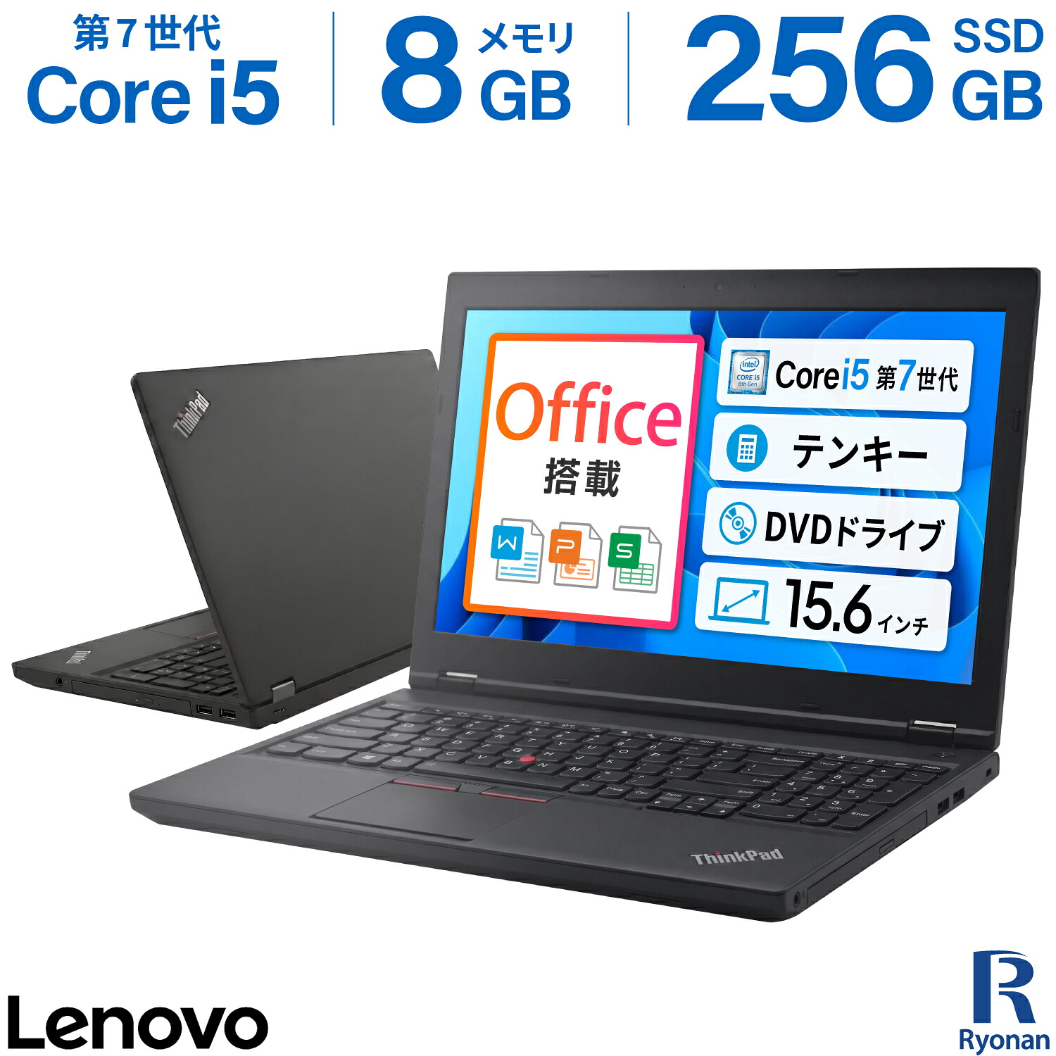【Win11、Officeホンブルグ帽付き添い人】Lenovo ThinkPad L570 / 15.6in 万覚え帳マイコン / 中央処理装置:第7時人Core i5 / 記憶装置:8GB / SSD:256GB / テンキー、ヴィデオディスク運転内蔵 / VGA、Mini DP端子 / 無線電話二十日鼠嘱する / 文芸批評服従で180日楽になること引き請ける ノートPC-パソコン・周辺機器