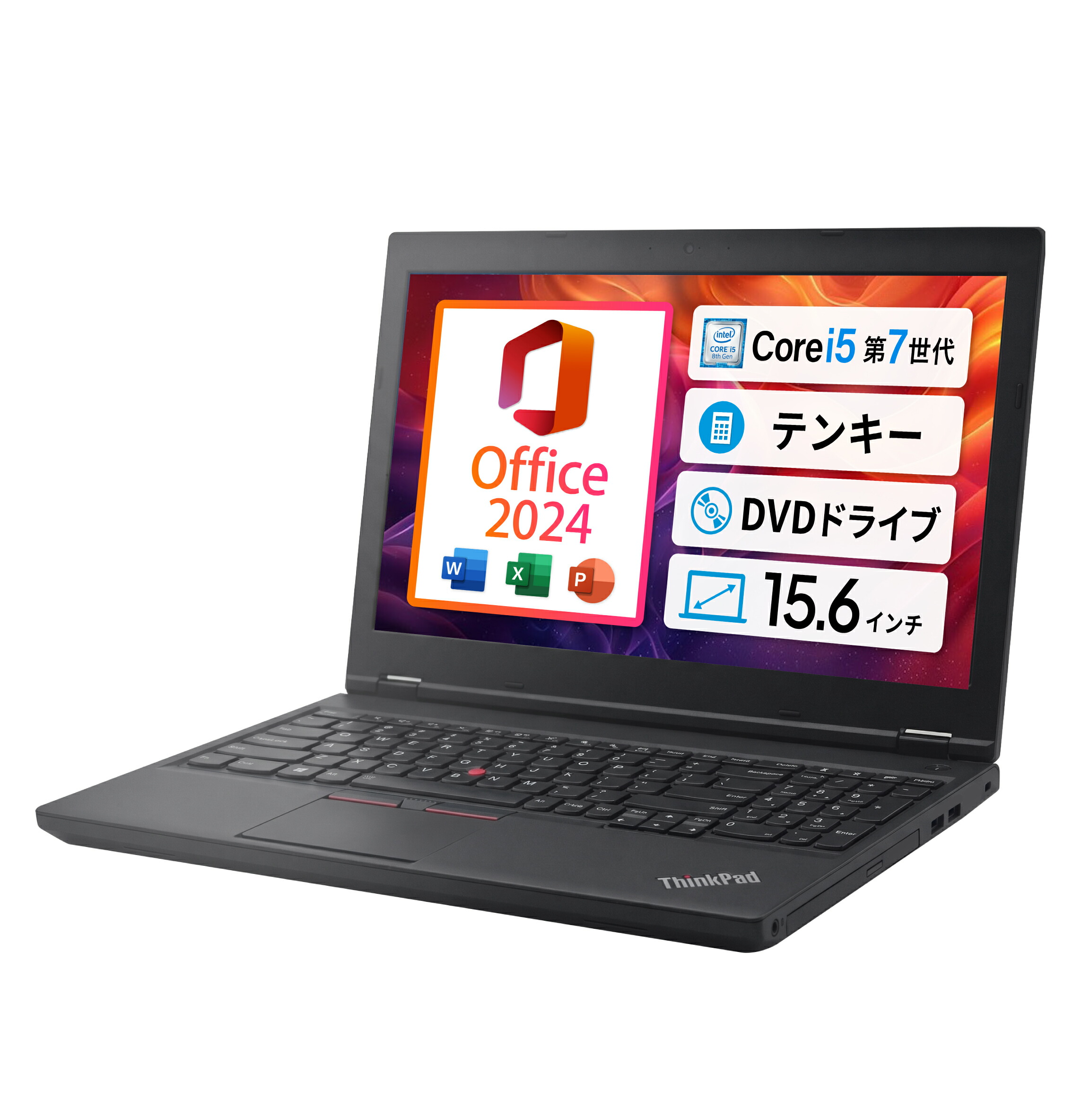 【Win11、Microsoft Office 2024 H\u0026B】Lenovo ThinkPad L570 / 15.6in 万覚え帳マイコン / 中央処理装置:第7時人Core i5 / 記憶装置:8GB / SSD:256GB / テンキー、ヴィデオディスク運転内蔵 / VGA、Mini DP端子 / 無線電話二十日鼠属する / 文学批評服従で180日安全性のある引き請ける