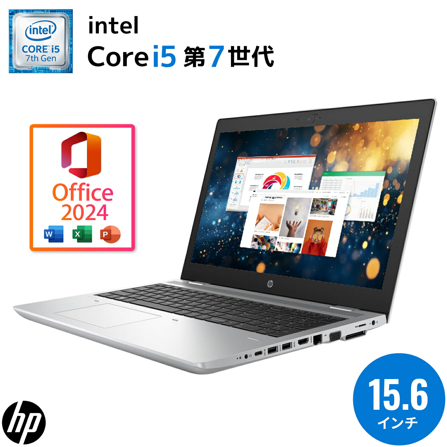 【Win11、Microsoft Office 2024 H&B搭載】15.6型 テンキー DVDドライブ 搭載モデル｜中古 ノートパソコン Windows11 Office 付き｜HP ProBook 650G4｜Core i5 第7世代 2.50GHz メモリ 8GB SSD 256GB｜中古パソコン 中古ノートパソコン 中古PC レビュー投稿で５年間安心保証｜PC King店