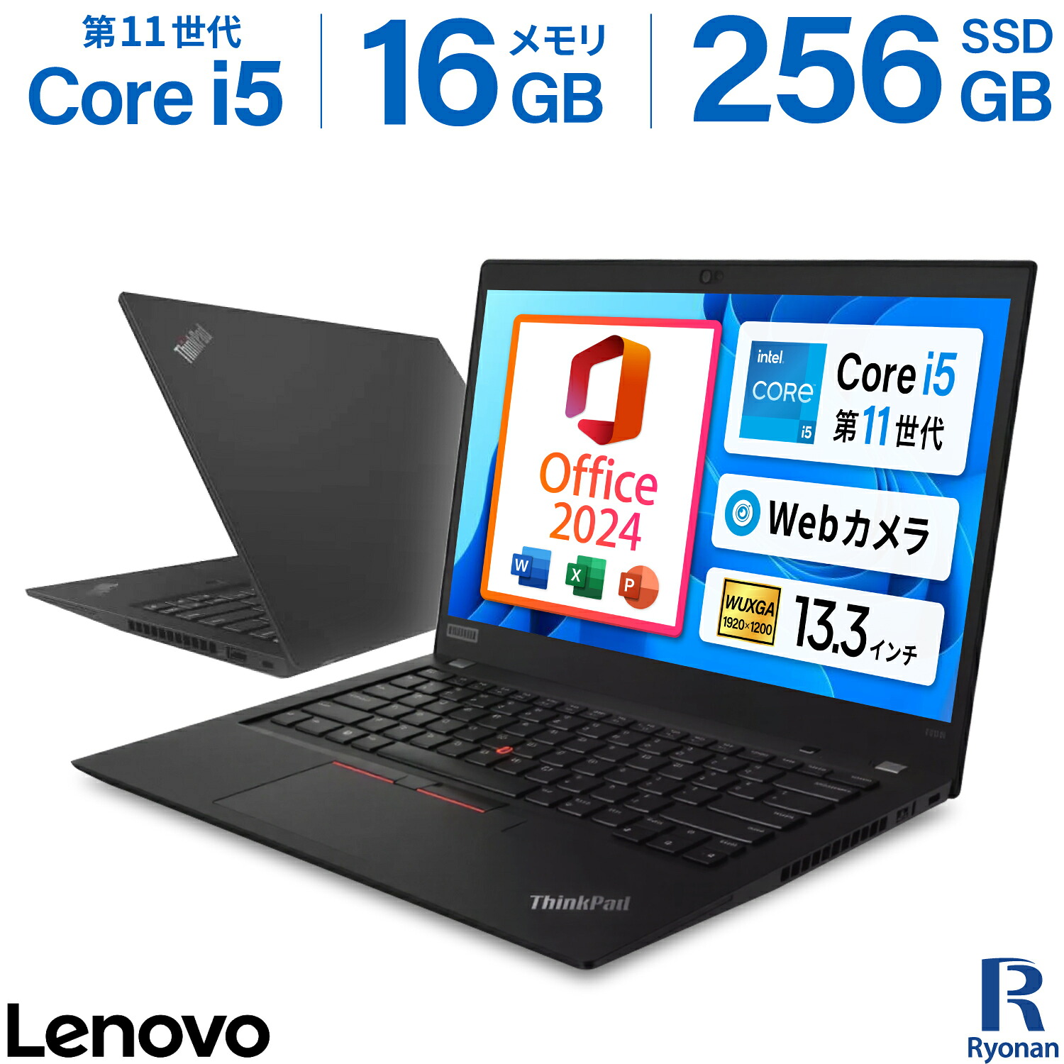 MS Office 2024 H&B|中古ノートパソコン Windows11 Office付|Lenovo ThinkPad X13 Gen2|Core i5 1135G7|メモリ 16GB ストレージ M.2 SSD 256GB|Wi-Fi 無線 Bluetooth FHD 1,920×1,080 IPS 13.3インチ 中古PC 中古パソコン モバイルPC レビュー投稿で5年保証|PC King店