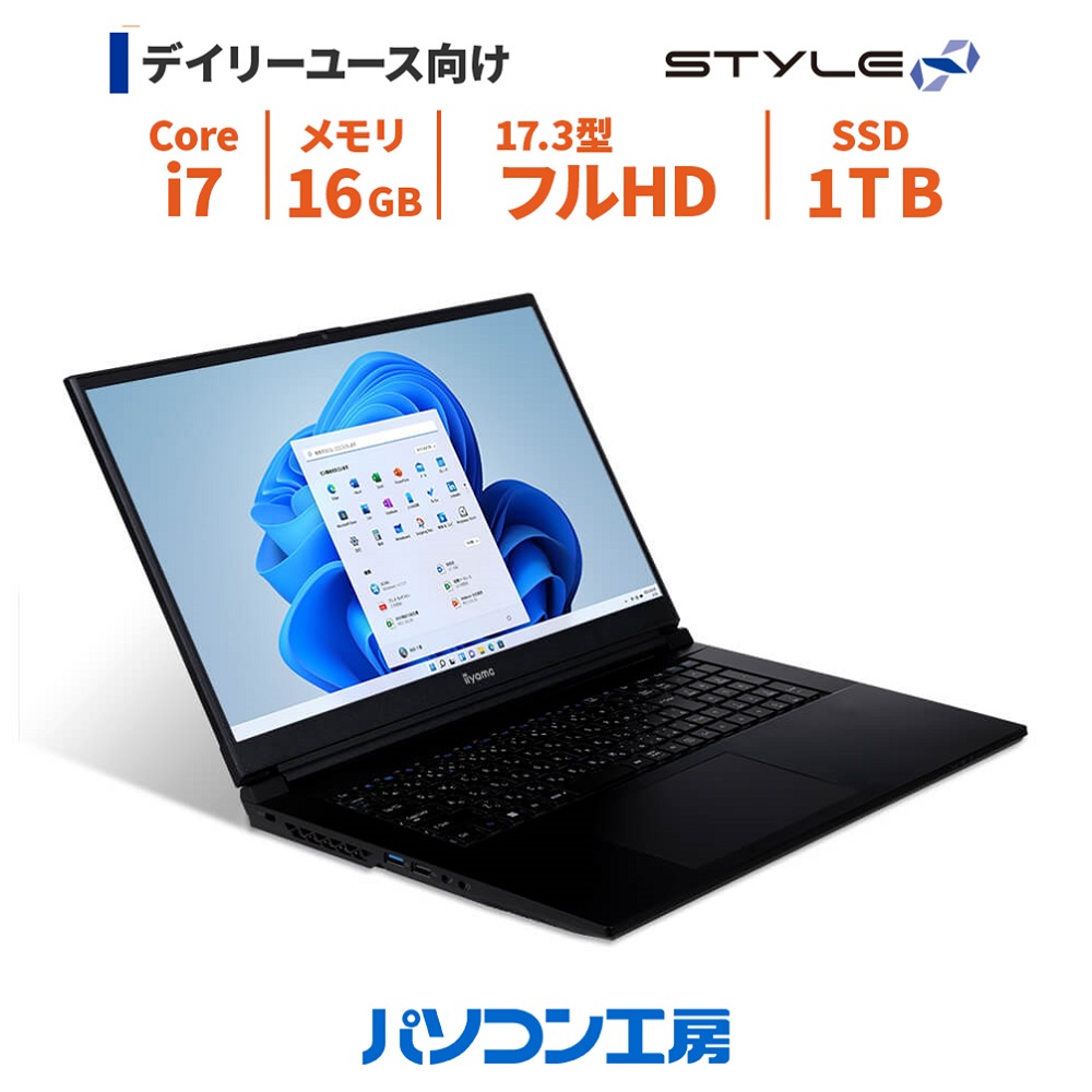 【楽天市場】iiyama ノートPC STYLE∞ [Windows 11 Home/Core i7-12650H/8GB/500GB M.2  SSD/15.6インチ] STYLE-15FH127-i7-UCSXM : パソコン工房 楽天市場店