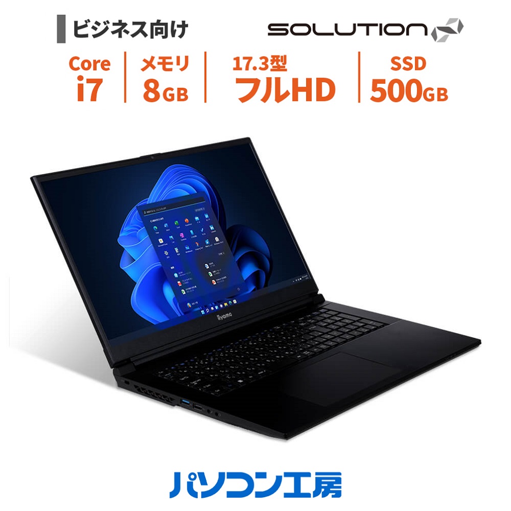 【楽天市場】ゲーミングノートPC 新品 17.3型/Core i7-13700H/32GB/1TB SSD/Windows 11 BTO  レベルインフィニティ : パソコン工房 楽天市場店