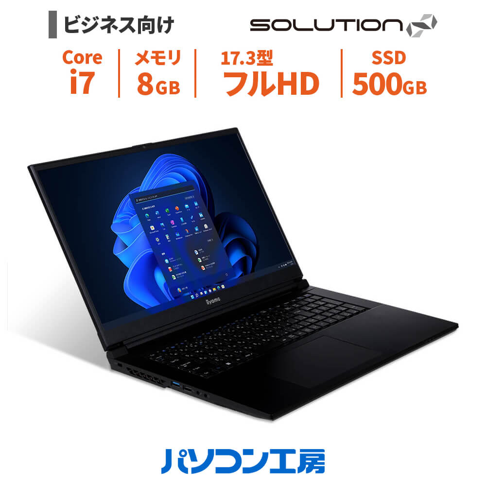 【楽天市場】ゲーミングノートPC 新品 17.3型/Core i7-13700H/32GB/1TB SSD/Windows 11 BTO  レベルインフィニティ : パソコン工房 楽天市場店