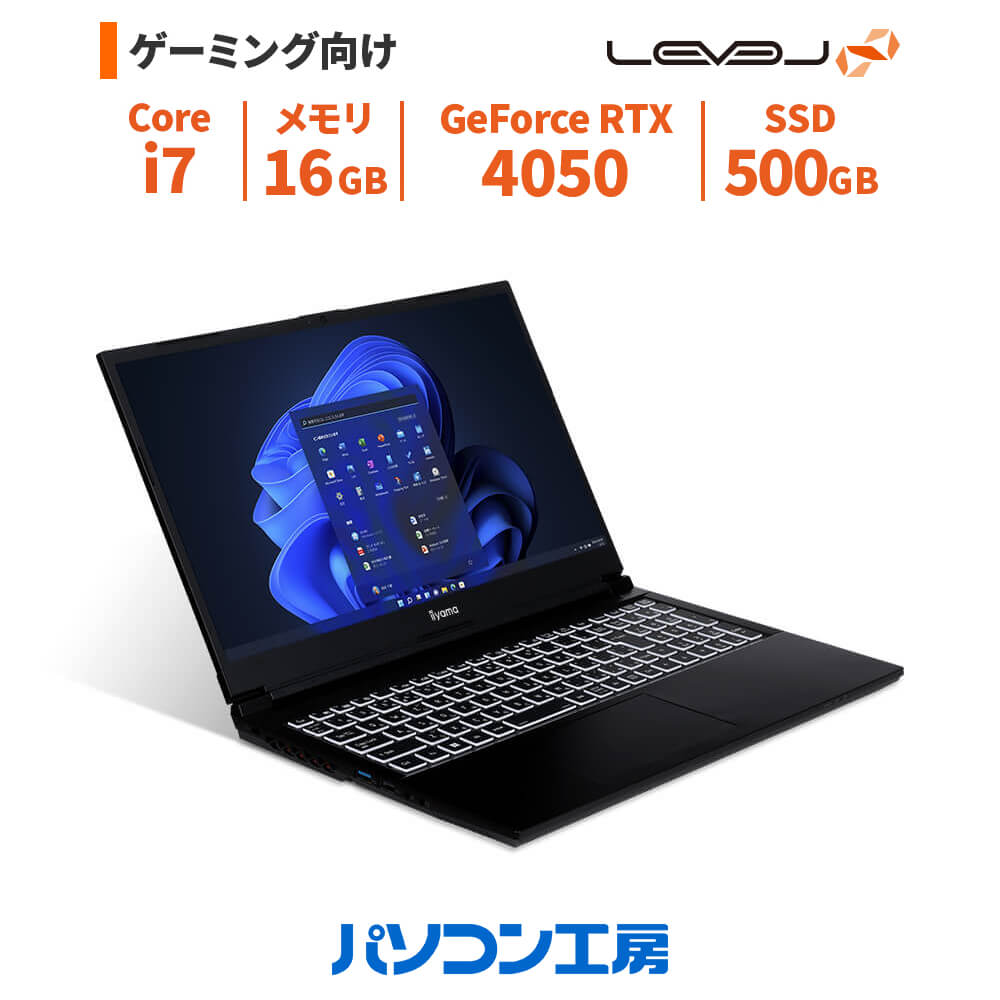 【楽天市場】ゲーミングノートPC 新品 15.6型/Core i7-13700H/RTX 4050/16GB/500GB SSD/Windows 11  BTO レベルインフィニティ : パソコン工房 楽天市場店