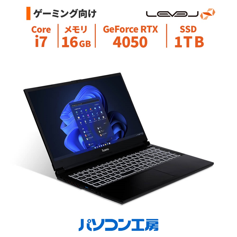 【楽天市場】ゲーミングノートPC 新品 17.3型/Core i7-13700H/32GB/1TB SSD/Windows 11 BTO  レベルインフィニティ : パソコン工房 楽天市場店