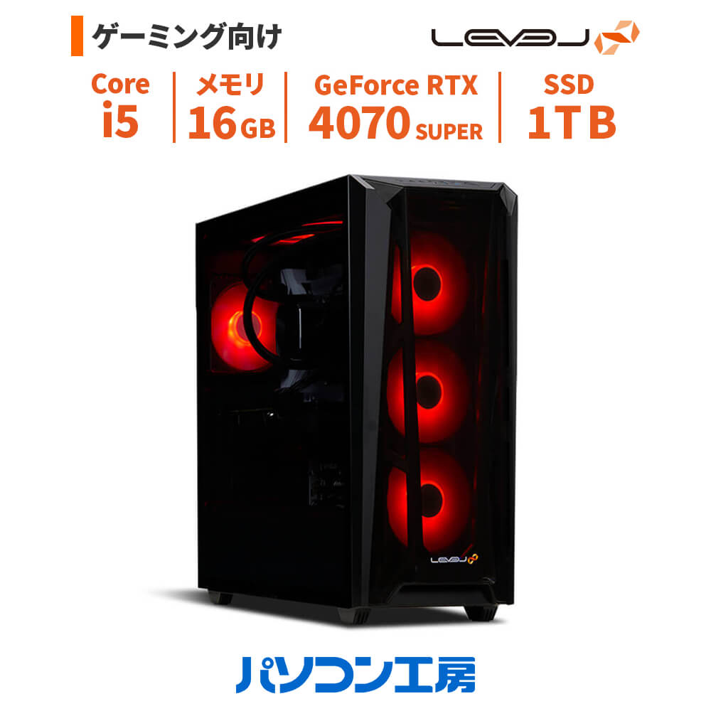 【楽天市場】ポイント3倍 ゲーミングPC 新品 Core i7-14700F/RTX 4070 SUPER/16GB/1TB SSD/Windows  11 BTO レベルインフィニティ : パソコン工房 楽天市場店