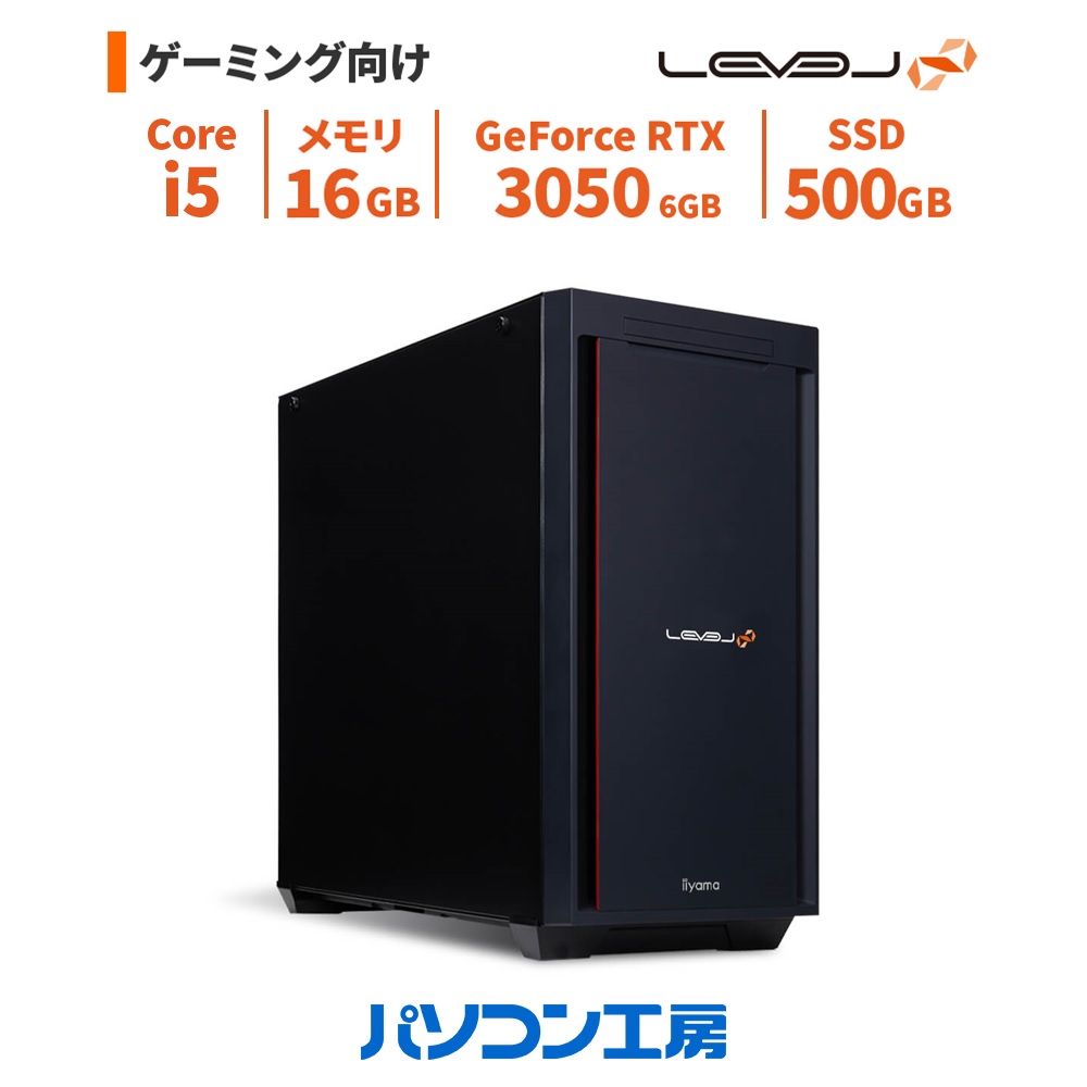 楽天市場】ゲーミングPC 新品 Core i5-14400F/RTX 3050/16GB/500GB SSD