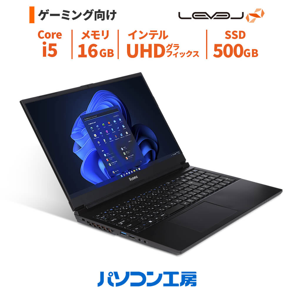 【楽天市場】ゲーミングノートPC 新品 17.3型/Core i7-13700H/32GB/1TB SSD/Windows 11 BTO レベルインフィニティ  : パソコン工房 楽天市場店