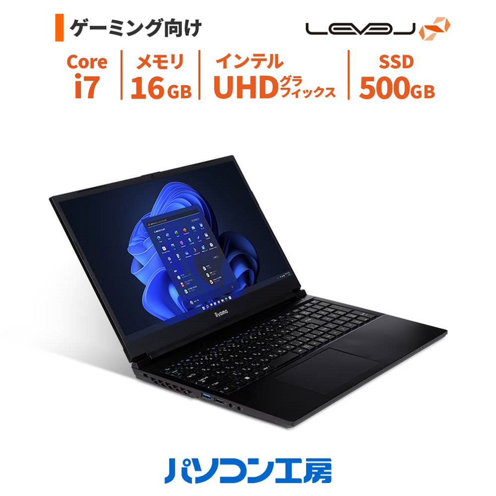 【楽天市場】ゲーミングノートPC 新品 17.3型/Core i7-13700H/32GB/1TB SSD/Windows 11 BTO  レベルインフィニティ : パソコン工房 楽天市場店