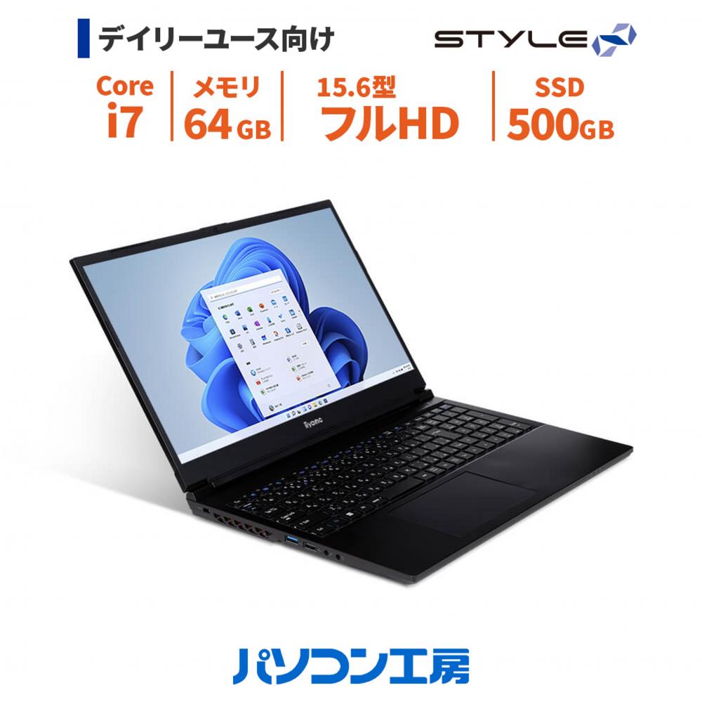 楽天市場】3年保証 ビジネスノートパソコン 新品 15.6型/Core i7