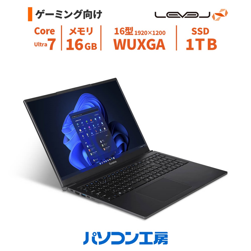 【楽天市場】ゲーミングノートPC 新品 17.3型/Core i7-13700H/32GB/1TB SSD/Windows 11 BTO  レベルインフィニティ : パソコン工房 楽天市場店