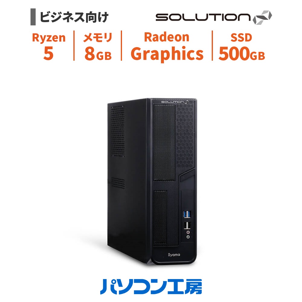楽天市場】ビジネスデスクトップパソコン 新品 Ryzen 5 5500GT
