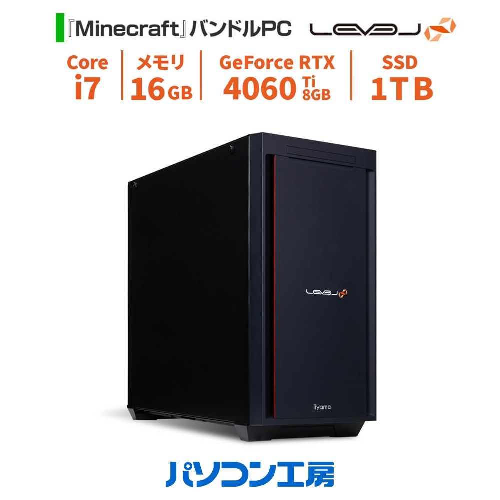 楽天市場】ポイント3倍 ゲーミングPC 新品 Core i7-14700F/RTX 4060/16GB/1TB SSD/Windows 11 BTO  レベルインフィニティ : パソコン工房 楽天市場店