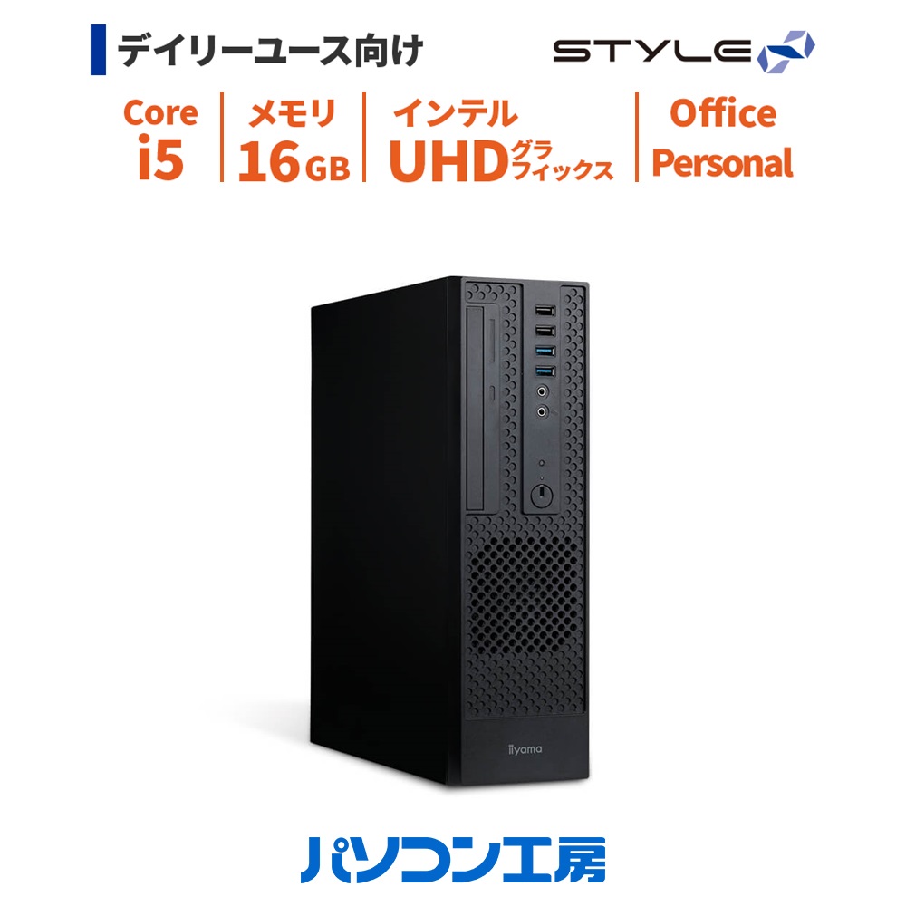 楽天市場】オフィス搭載 デスクトップパソコン 新品 Office Personal/Core i5-12400/16GB/500GB SSD/Windows  11 BTO office付き : パソコン工房 楽天市場店