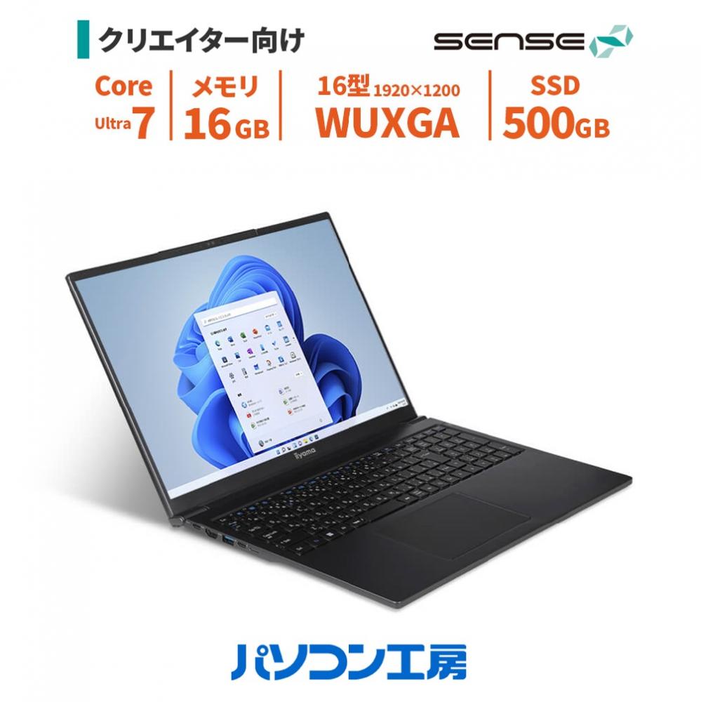 ノートパソコン 新品 16型/Core Ultra 7 256V/16GB/500GB SSD/Windows 11 BTO