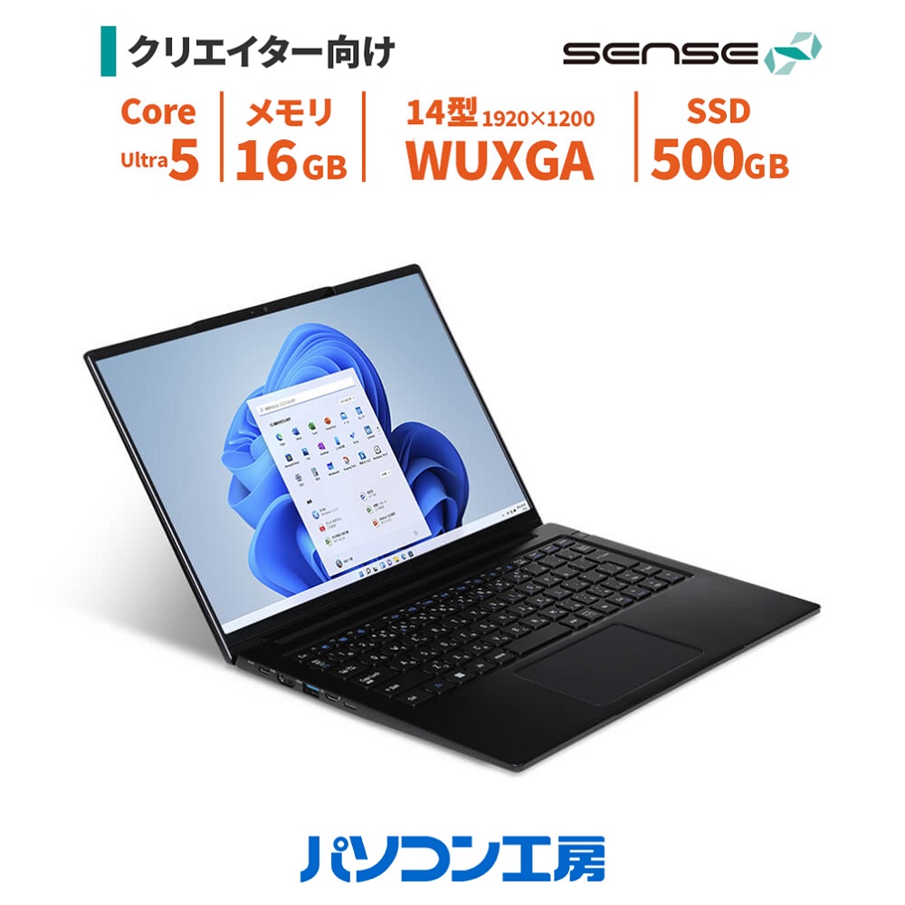 Windowsノート本体 #538 iiyama PC Ultra 7 155U 16GB SSD1TB 538 iiyama PC Ultra 7 155U 16GB SSD1TB - メルカリ