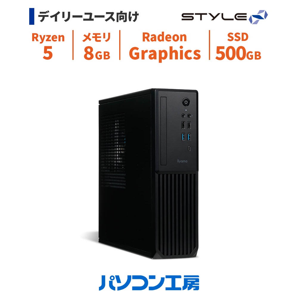 楽天市場】ビジネスデスクトップパソコン 新品 Ryzen 5 5500GT