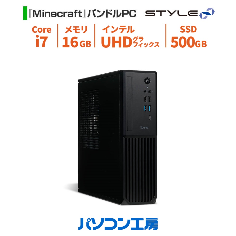 Windowsデスクトップ PC iiyama PC STYLE-M0A6-R96X-RKX | パソコン工房【公式通販】