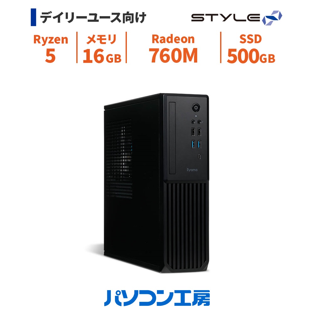 ⚠️最終値下げデスクトップPC Ryzen 5 5500GT M.2 SSD 搭載 69,980円、「Ryzen 5 5500GT」を搭載したデスクトップPCの価格.com限定