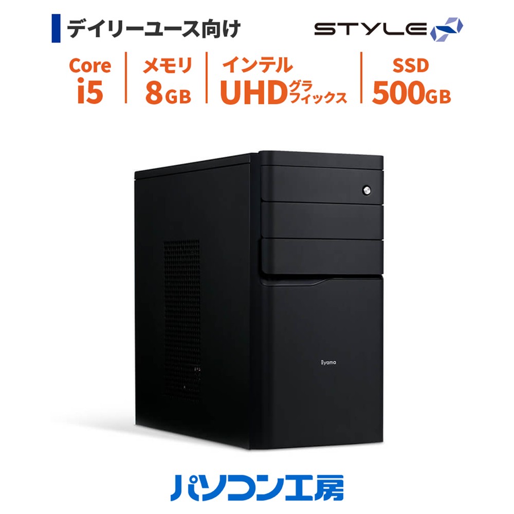 楽天市場】3年保証 デスクトップパソコン 新品 Core i5-14400