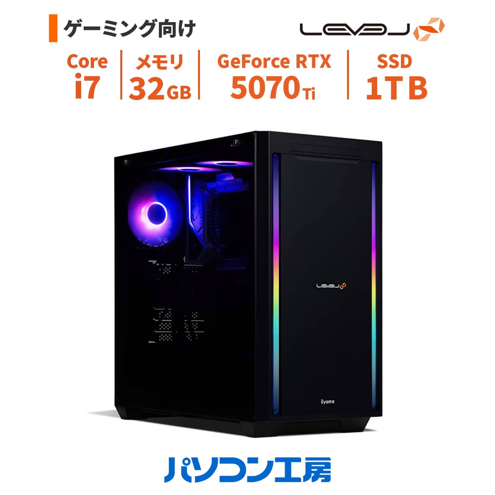 ゲーミングPC 新品 Core i7-14700F/RTX 5070 Ti/32GB/1TB SSD/Windows 11 BTO レベルインフィニティ