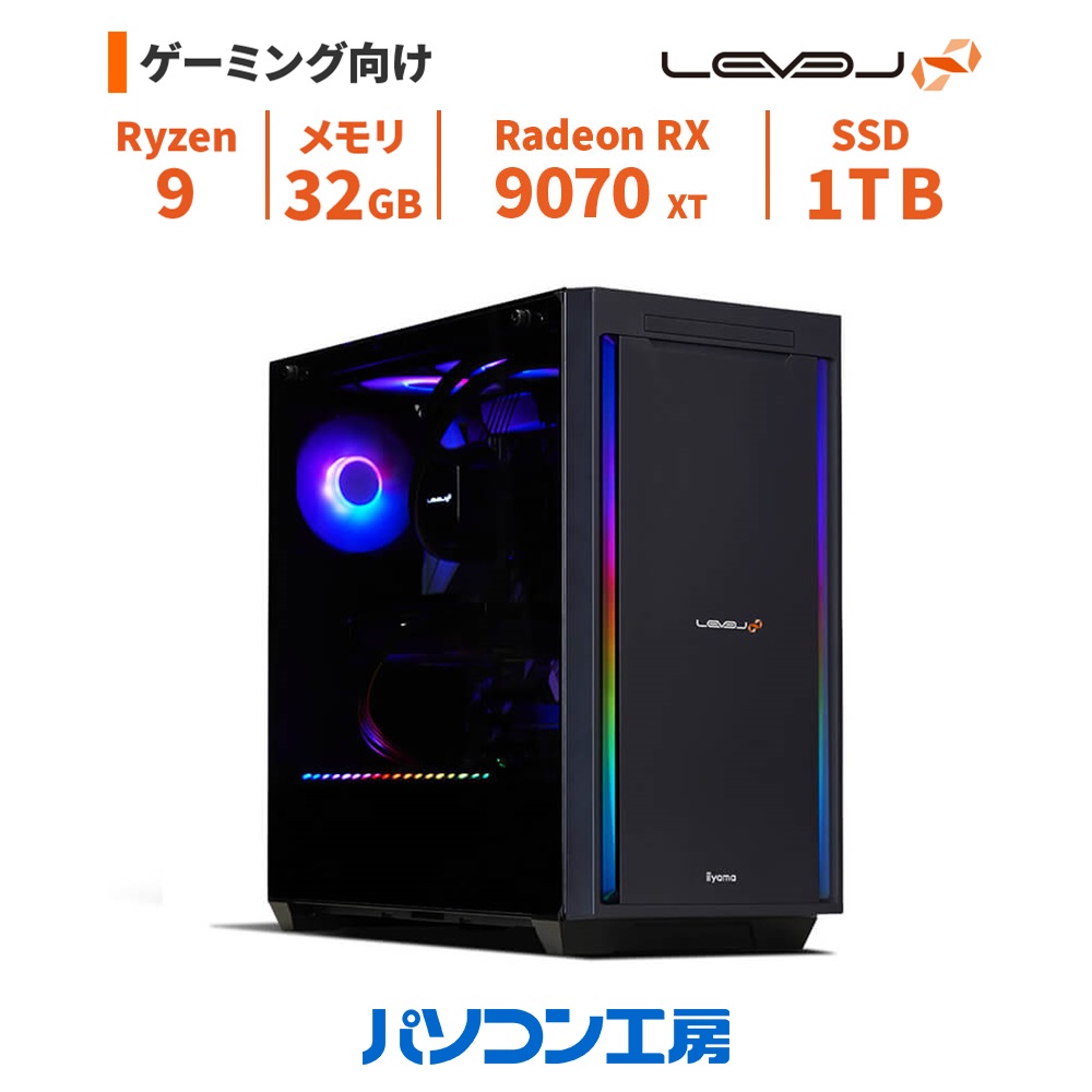 楽天市場】ゲーミングPC 新品 Ryzen 9 7900/RX 9070 XT/32GB/1TB