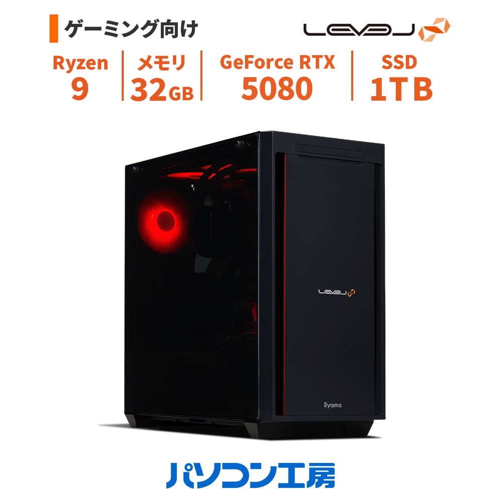 LEDでパソコンを着飾る LEVEL∞ RGB Buildゲーミングパソコン