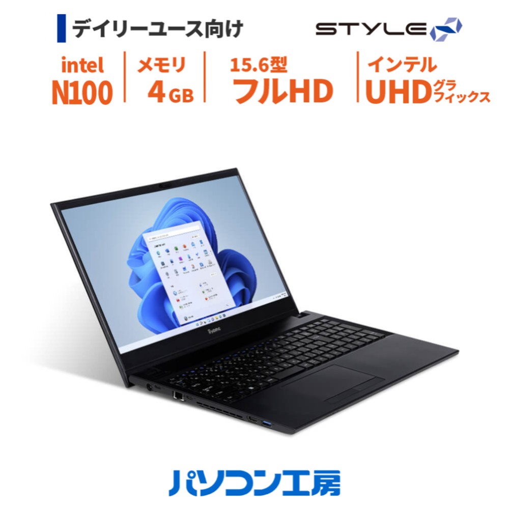 楽天市場】iiyama ProLite XU2491H-B1 23.8型 1920×1080解像度