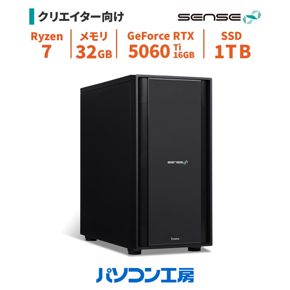楽天市場】デスクトップパソコン 新品 Ryzen 7 7700/RTX 5060 Ti