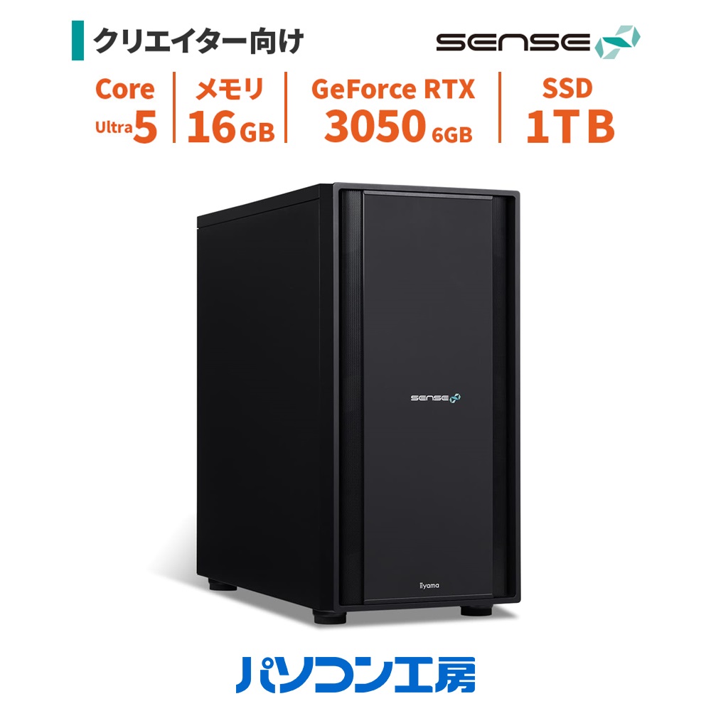 デスクトップパソコン 新品 Core Ultra 5 225F/RTX 3050/16GB/1TB SSD/Windows 11 BTO|パソコン工房 店