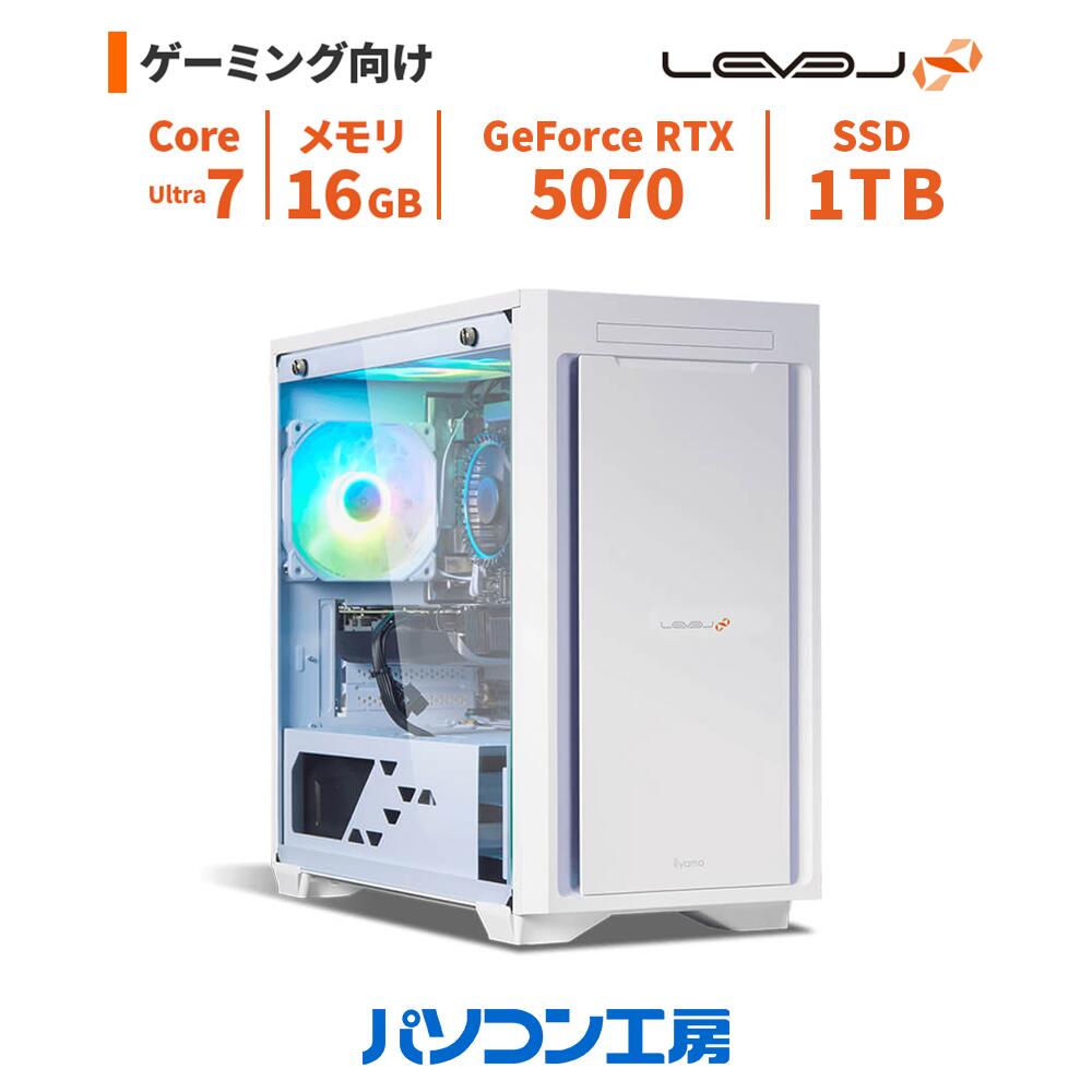 ゲーミングPC 新品 Core Ultra 7 265F/RTX 5070/16GB/1TB M.2 SSD/Windows 11