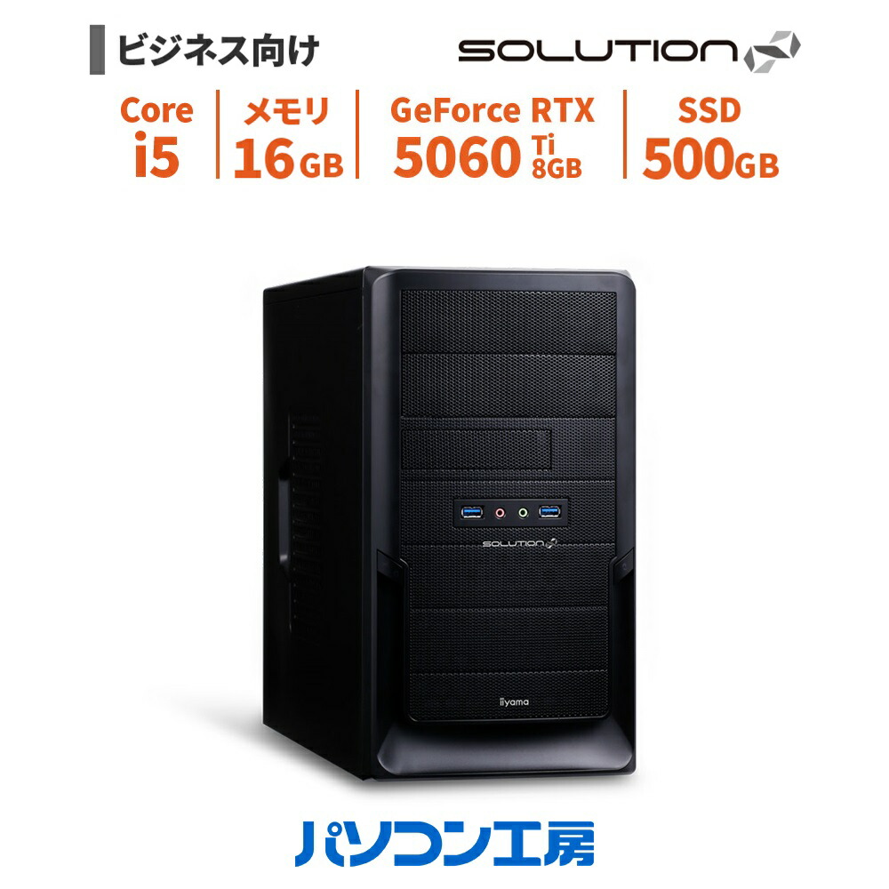 デスクトップpc i5 9500 16GB SSD512GB HDD1TB Amazon.co.jp: NEXTJAPAN デスクトップPC | MS-2021 | Core i5