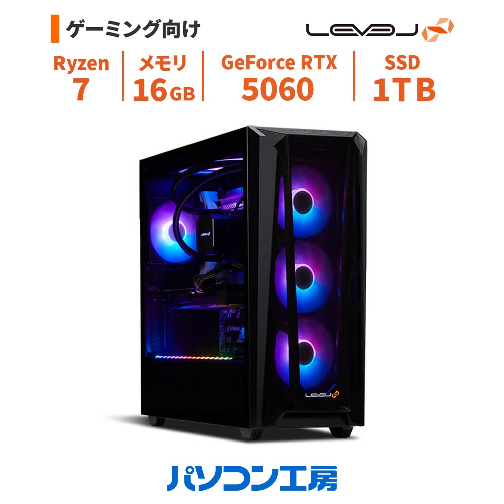 楽天市場】3年保証 ゲーミングPC 新品 Ryzen 5 7500F/RTX 4060