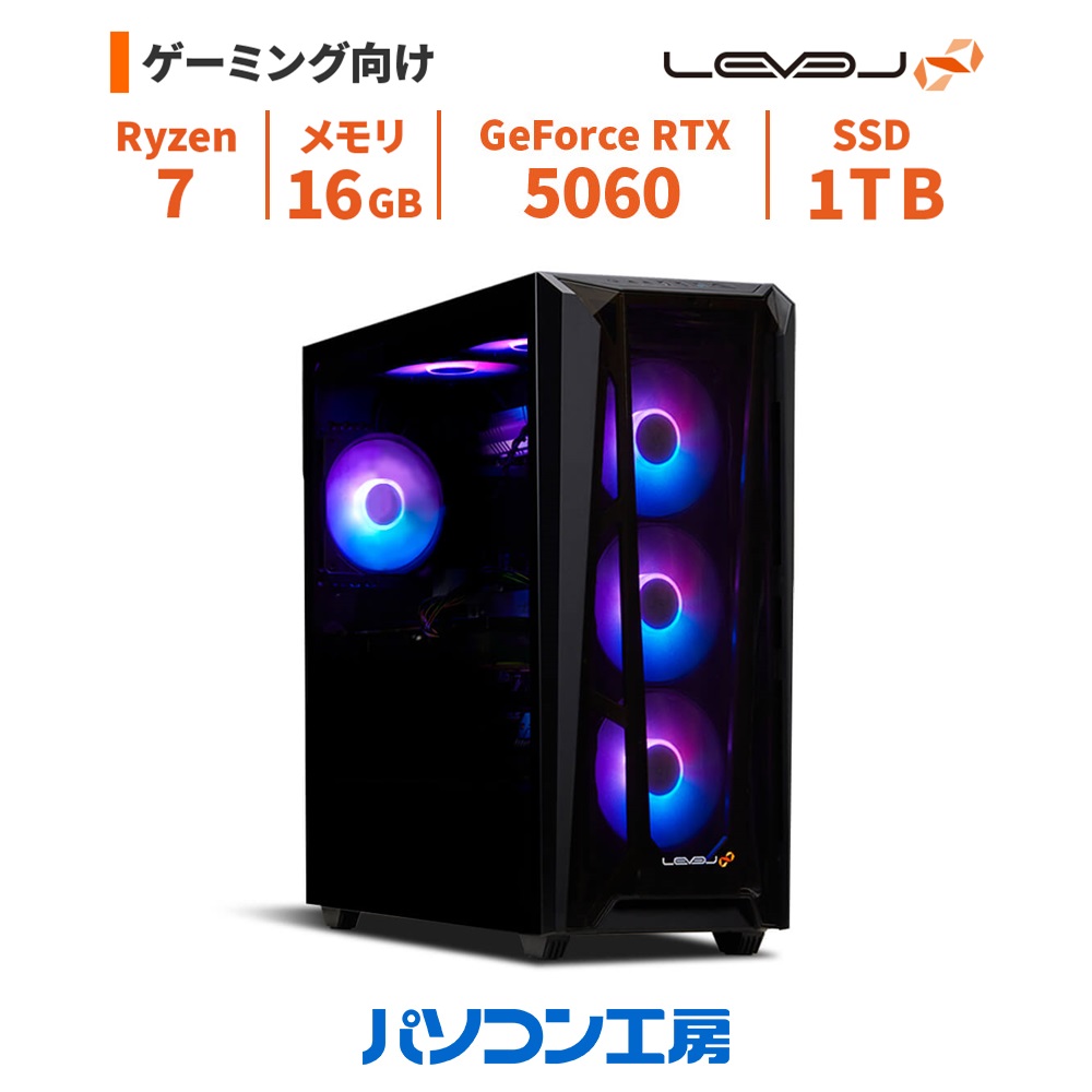 【新品】ゲーミングPC RX9060XT8GB Ryzen7 DS900WH 新品】ゲーミングPC RX9060XT8GB Ryzen7 DS900WH 新品