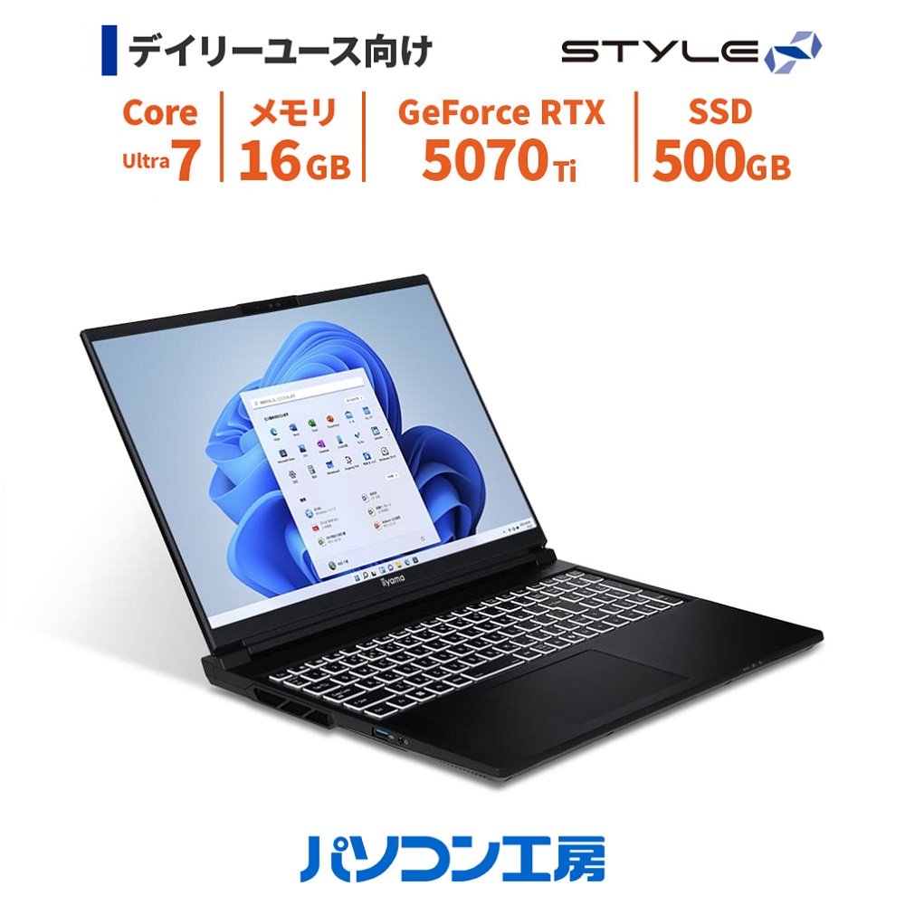 3年保証 ノートパソコン 新品 16型/Core Ultra 7 255HX/RTX 5070 Ti/16GB/500GB SSD/Windows 11 BTO|パソコン工房 店