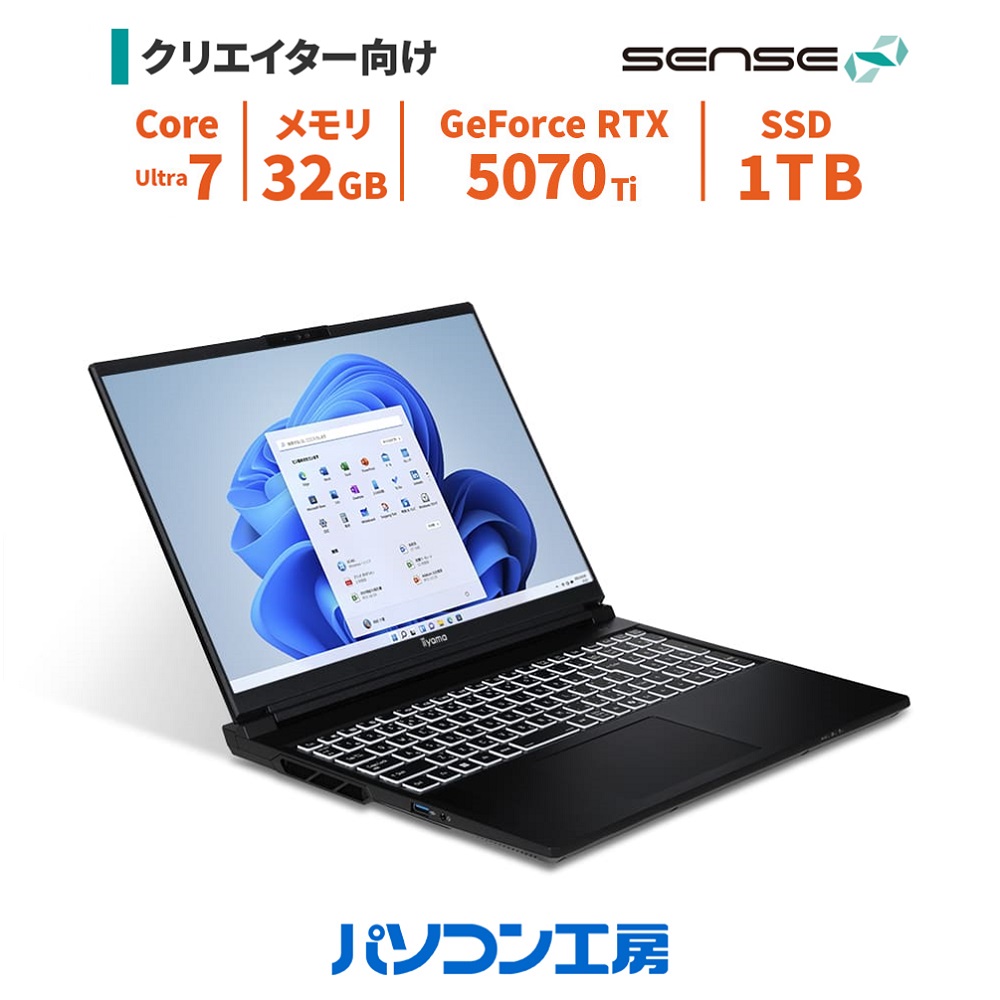 3年保証 ノートパソコン 新品 16型/Core Ultra 7 255HX/RTX 5070 Ti/32GB/1TB SSD/Windows 11 BTO|パソコン工房 店