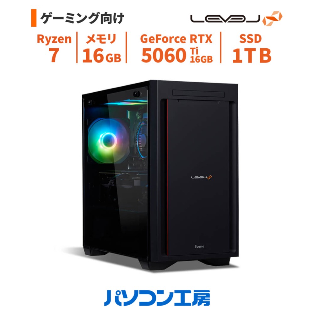 楽天市場】ゲーミングPC 新品 Ryzen 7 9700X/RTX 5060 Ti/16GB/1TB SSD