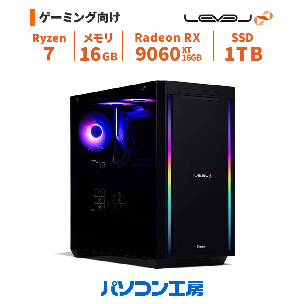 楽天市場】ゲーミングPC 新品 Ryzen 7 9700X/RX 9060 XT/16GB