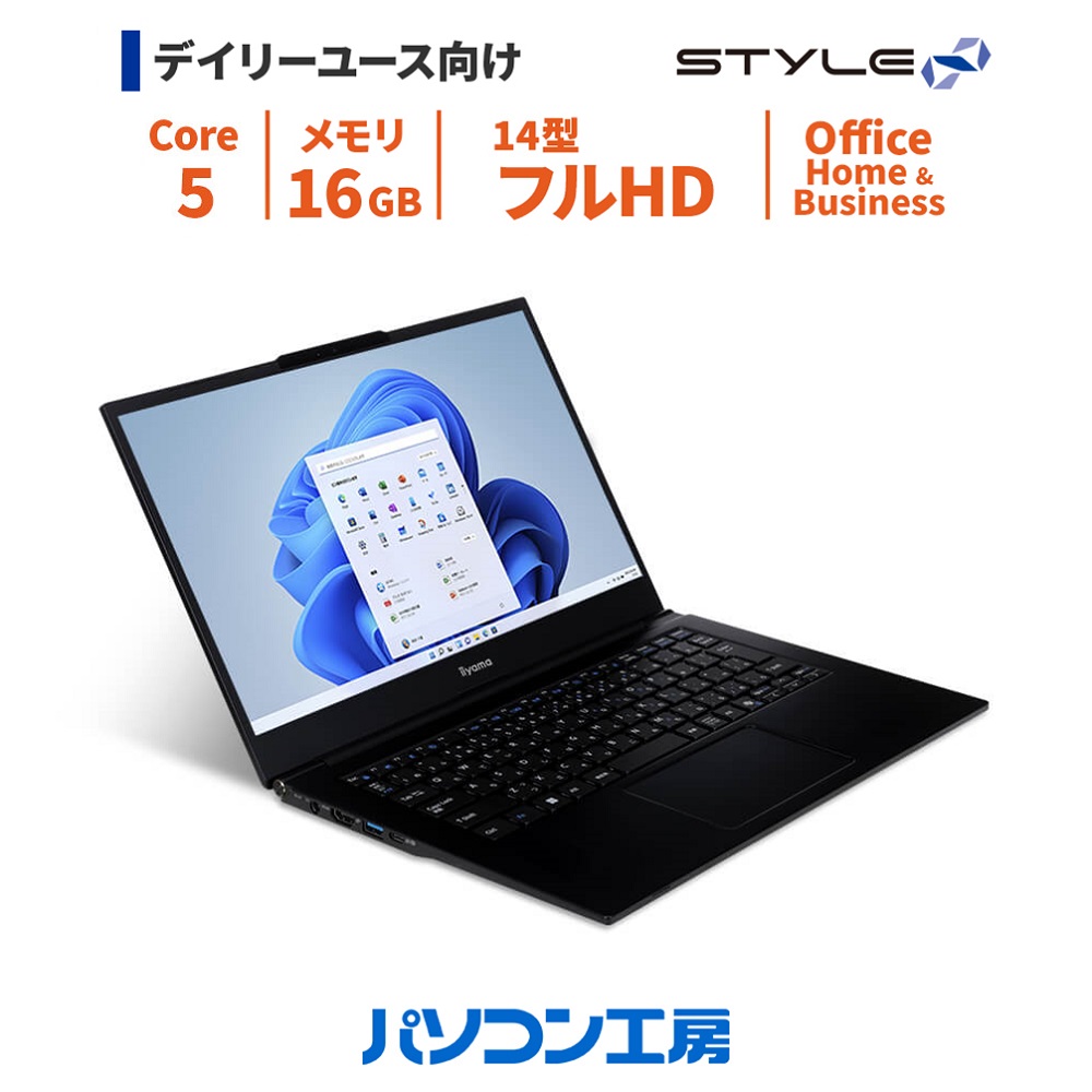 楽天市場】ノートパソコン 新品 14型/Core 5 120U/16GB/1TB SSD