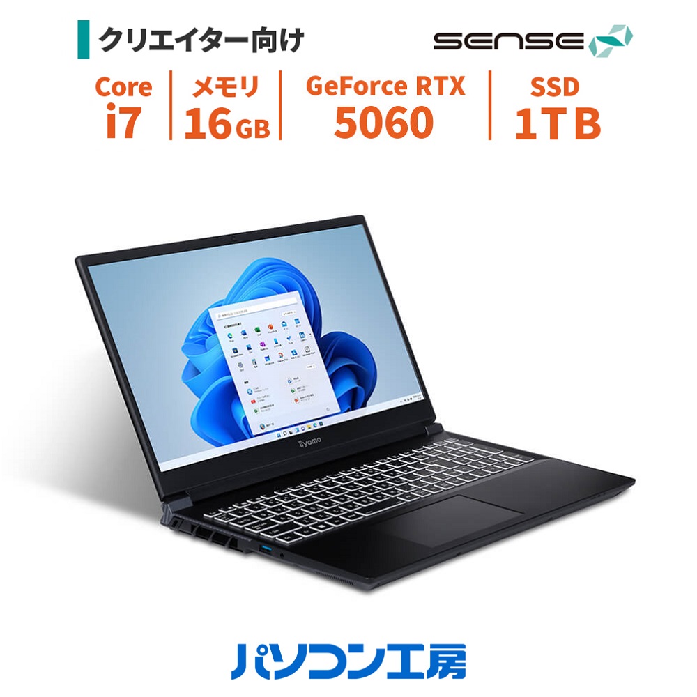 3年保証 ノートパソコン 新品 15.6型/Core i7-14650HX/RTX 5060/16GB/1TB SSD/Windows 11 BTO|パソコン工房 店