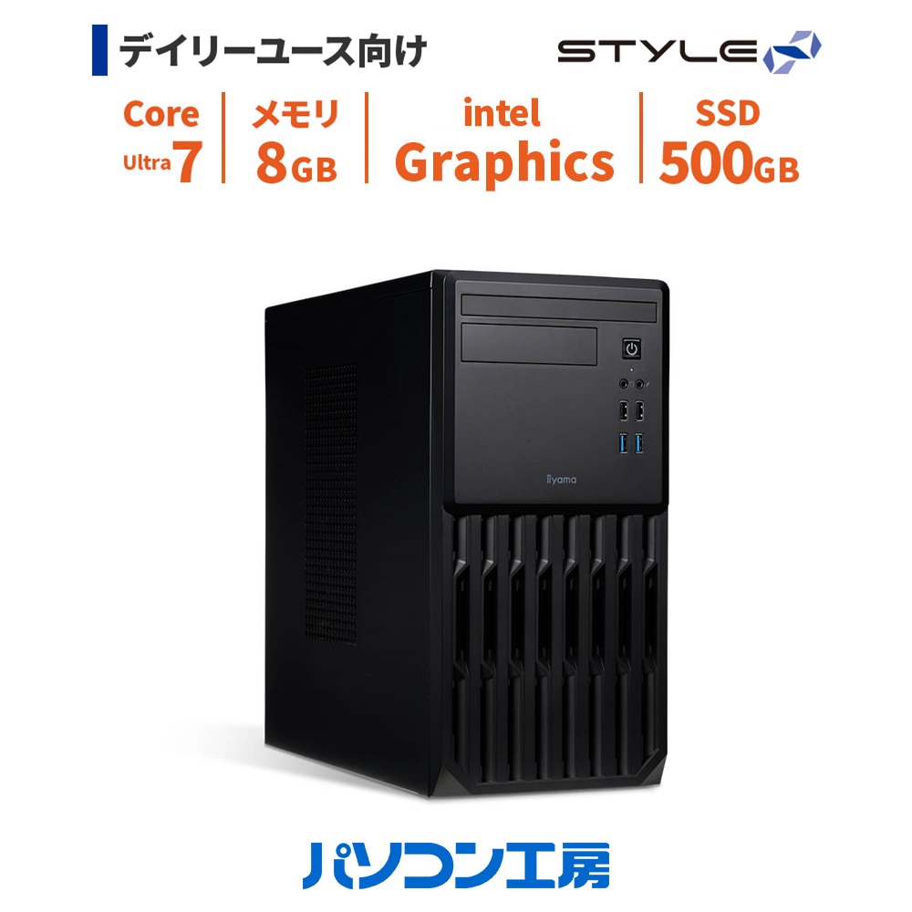 デスクトップパソコン 新品 Core Ultra 7 265/8GB/500GB SSD/Windows 11 BTO